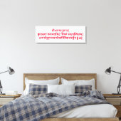 Bhagavad Gita : Chapitre 2, Verset 2 Impression su (Insitu(Chambre))