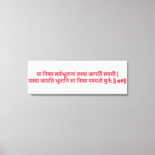 Bhagavad Gita : Chapitre 2, Verset 69 Impression s
