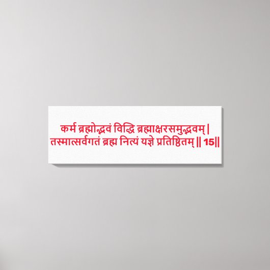 Bhagavad Gita : Chapitre 3, Verset 15 Impression s (Recto)