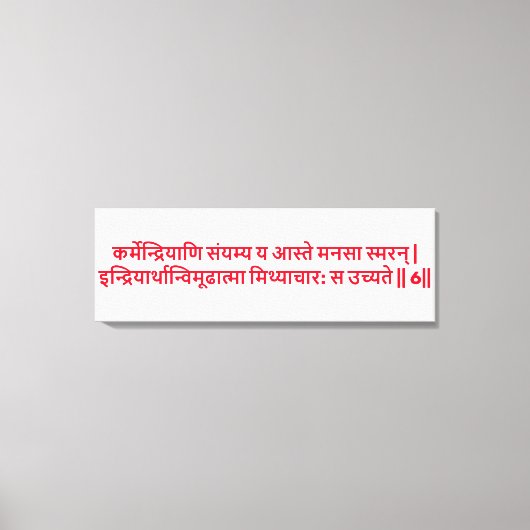 Bhagavad Gita : Chapitre 3, Verset 6 Impression su (Recto)