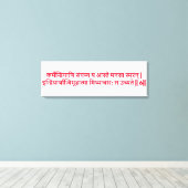 Bhagavad Gita : Chapitre 3, Verset 6 Impression su (Insitu (Plancher de Bois))