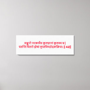 Bhagavad Gita: Hoofdstuk 1, Vers 42 Canvas Print. Afdruk