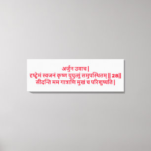 Bhagavad Gita: Hoofdstuk 1, Verse 28 Canvas Print. Afdruk