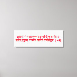 Bhagavad Gita: Hoofdstuk 1, Verse 41 Canvas Print. Afdruk