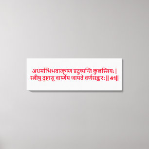 Bhagavad Gita: Hoofdstuk 1, Verse 41 Canvas Print. Afdruk
