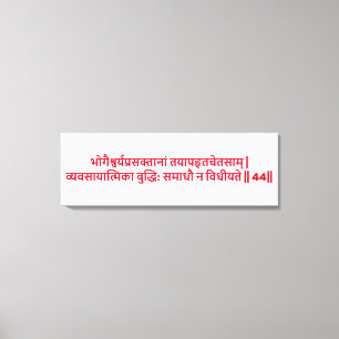 Bhagavad Gita: Hoofdstuk 2, Vers 44 Canvas Print. Afdruk