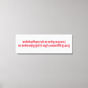 Bhagavad Gita: Hoofdstuk 2, Vers 47 Canvas Print. Afdruk