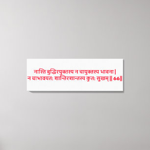 Bhagavad Gita: Hoofdstuk 2, Vers 66 Canvas Print