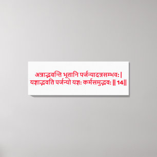 Bhagavad Gita: Hoofdstuk 3, Vers 14 Canvas Print