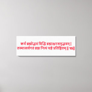 Bhagavad Gita: Hoofdstuk 3, Vers 15 Canvas Print