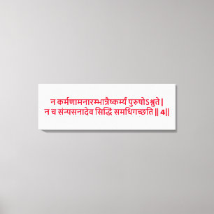 Bhagavad Gita: Hoofdstuk 3, Vers 4 Canvas Print