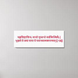 Bhagavad Gita: Hoofdstuk 3, Verse 13 Canvas Print