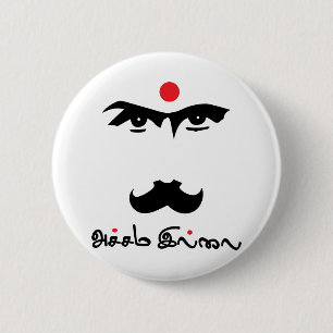 Bharathaiyar Accham Illai Tamil Poet Ronde Button 5,7 Cm