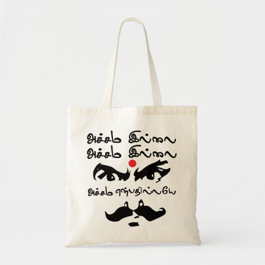 Bharathaiyar Accham Illai Tamil Poet Tote Bag (Voorkant)