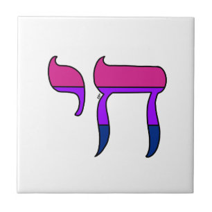 Bi Pride-vlag Chai Tegeltje