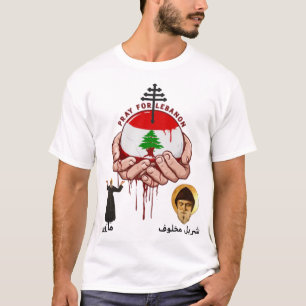 Bid voor Libanon - Libanon, Palestina, Israël Oorl T-shirt