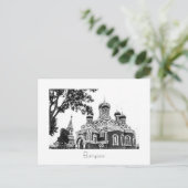 Biélorussie Bélarus Barysaw Borisov Carte postale (Debout devant)