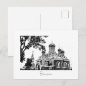 Biélorussie Bélarus Barysaw Borisov Carte postale (Devant / Derrière)