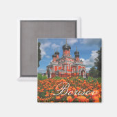 Biélorussie Borissov Architecture Magnet de l'Égli (Recto/Verso)
