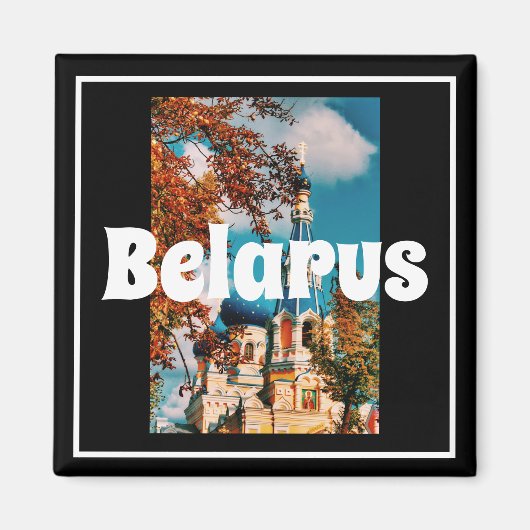 Biélorussie Brest Architecture Magnet (Devant)