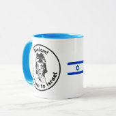 Bienvenue à Israel Mug (Devant gauche)