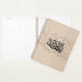 Bienvenue art de calligraphie arabe Ramadan (Devant avec enveloppe)