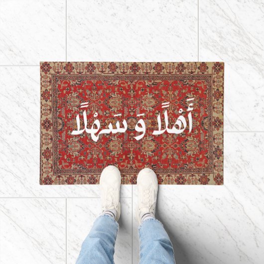 Bienvenue En Arabe Ahla Wa Sahla Tapis Arabe Moder (Intérieur)