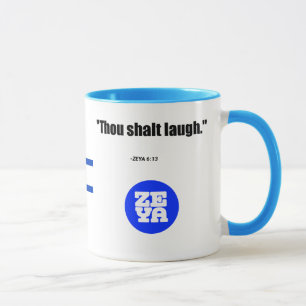 Bienvenue en Israël Mug