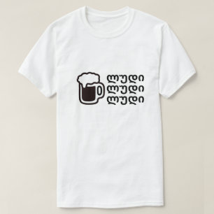 Bier in het Georgisch (ლუდი) T-shirt