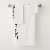 Bier-volutie Bad Handdoek (Insitu)