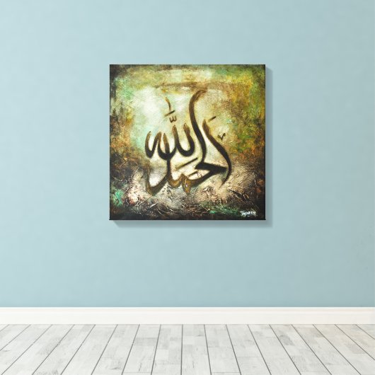 BIG 16x16 Alhamdulillah - Islamitische kunst op do Canvas Afdruk (Insitu (Houten vloer))