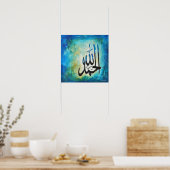 BIG 16x16 Alhamdulillah Poster - Art Islamique! ! (Cuisine)
