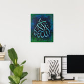 BIG 16X20 ALLAH-U-AKBAR - Poster d'art islamique!  (Bureau à domicile)