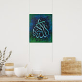 BIG 16X20 ALLAH-U-AKBAR - Poster d'art islamique!  (Cuisine)