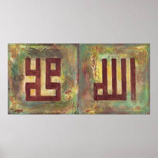 BIG 18x36 Allah Muhammad - Poster Art Islamique (Devant)