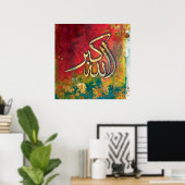 BIG 24" x 24" Allah-u-Akbar - Poster d'art islamiq (Bureau à domicile)