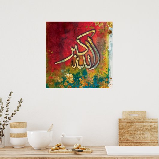 BIG 24" x 24" Allah-u-Akbar - Poster d'art islamiq (Cuisine)