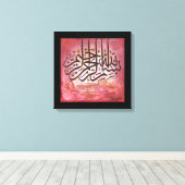 BIG Bismillah - L'Art Islamique ORIGINAL sur toile (Insitu (Plancher de Bois))