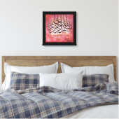 BIG Bismillah - L'Art Islamique ORIGINAL sur toile (Insitu(Chambre))