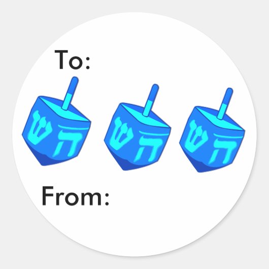 Big Dreidel Package Sticker (Voorkant)