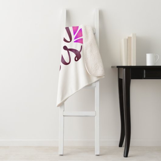 Big Sis Sherpa Deken (In situ)