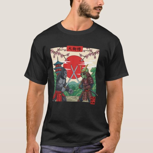 Bigfoot Alien Samurai Galactic Ninja Forest Legend T-shirt (Voorkant)