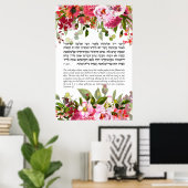 Bijbelcitaat voor de joodse feestdag in Sukkot Poster (Thuiskantoor)