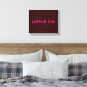 Bijbelscripts Inspirerend Canvas Afdruk (Insitu (Slaapkamer))