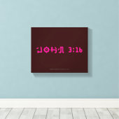 Bijbelscripts Inspirerend Canvas Afdruk (Insitu (Houten vloer))
