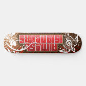 Bijna Islanders Skateboard 1 (Horizontaal)