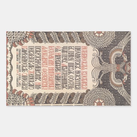 Bilibin's Exhibition Poster stickers (Devant)