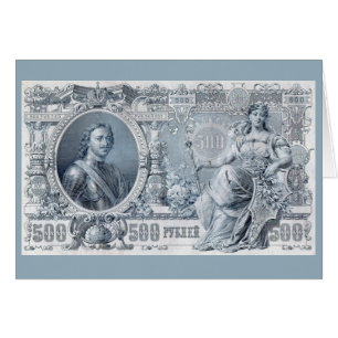 billet de 500 roubles vers 1912 Russie tsariste