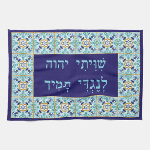 Bimah of Shtender Hoesje met Hebreeuwse Shiviti Cl Theedoek