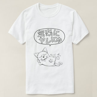 bipedal cat t-shirt